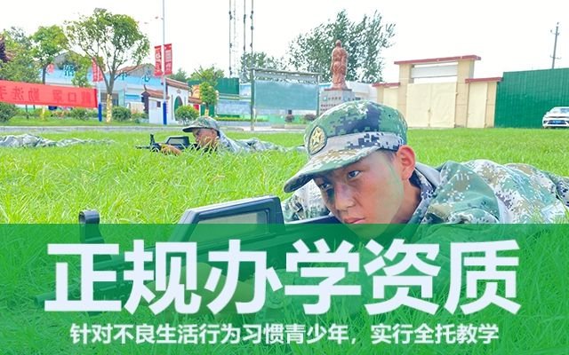 如何教育叛逆期青少年(叛逆少年怎么教育)