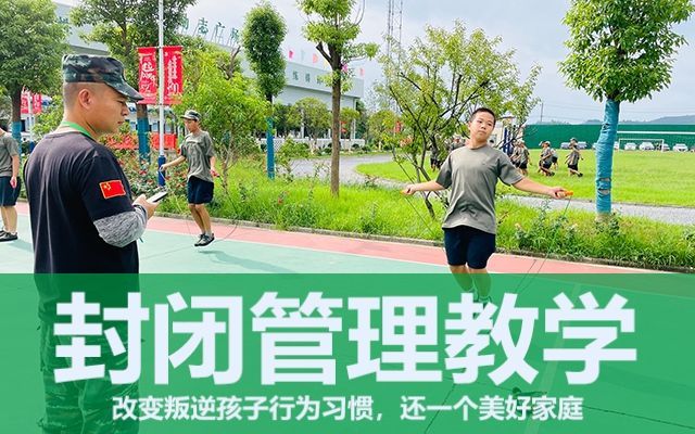 如何教育叛逆期的学生(青少年叛逆期的教育方法推荐)