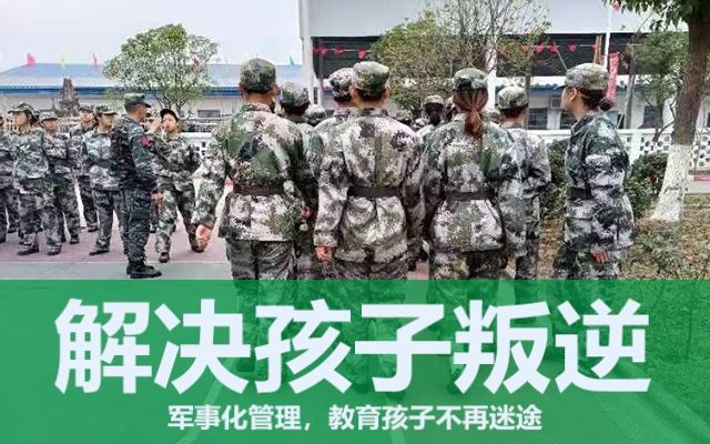 怎么判断孩子进入叛逆期