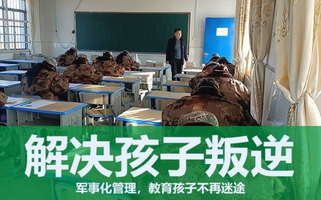叛逆期孩子有哪些表现(学会这三个方法，教育叛逆期孩子不用