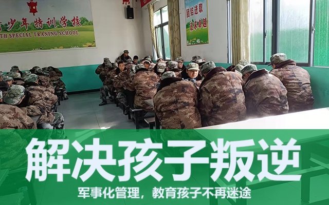 孩子叛逆该怎么教育(叛逆的孩子四个角度理解)