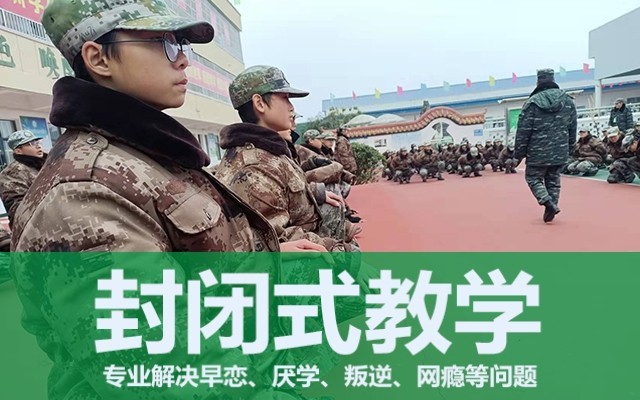 叛逆青少年学校(青春期孩子叛逆，家长这三句话不能说)